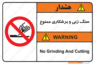 milling , ساب , کات , فرز , تراش , 