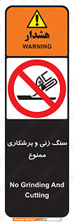 milling , ساب , کات , فرز , تراش , 