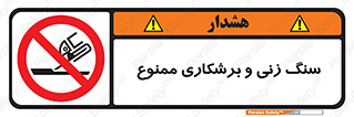milling , ساب , کات , فرز , تراش , 