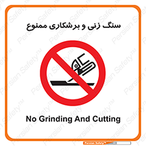 milling , ساب , کات , فرز , تراش , 