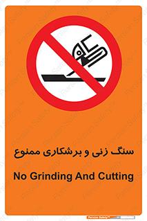 milling , ساب , کات , فرز , تراش , 