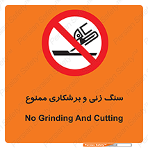 milling , ساب , کات , فرز , تراش , 