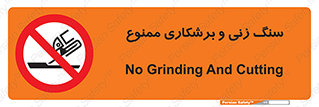 milling , ساب , کات , فرز , تراش , 