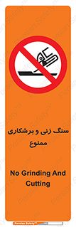 milling , ساب , کات , فرز , تراش , 