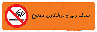 milling , ساب , کات , فرز , تراش , 