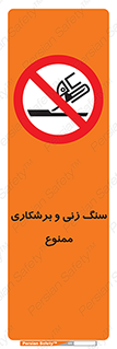 milling , ساب , کات , فرز , تراش , 