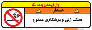 milling , ساب , کات , فرز , تراش , 