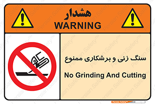 milling , ساب , کات , فرز , تراش , 