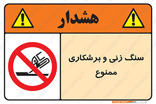milling , ساب , کات , فرز , تراش , 