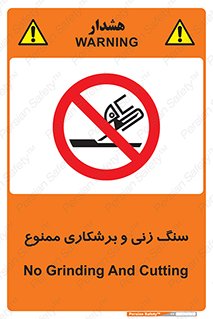 milling , ساب , کات , فرز , تراش , 