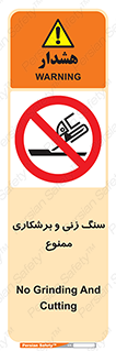 milling , ساب , کات , فرز , تراش , 