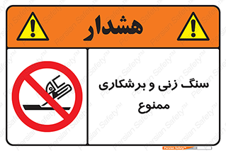 milling , ساب , کات , فرز , تراش , 