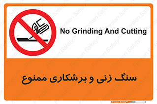 milling , ساب , کات , فرز , تراش , 