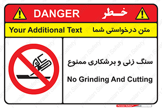 milling , ساب , کات , فرز , تراش , 