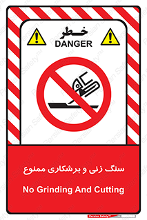 milling , ساب , کات , فرز , تراش , 