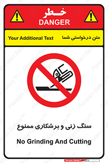 milling , ساب , کات , فرز , تراش , 
