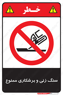 milling , ساب , کات , فرز , تراش , 