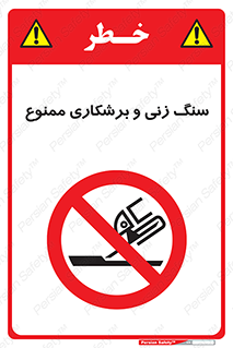 milling , ساب , کات , فرز , تراش , 