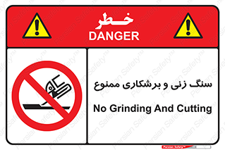 milling , ساب , کات , فرز , تراش , 