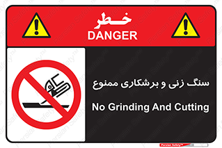 milling , ساب , کات , فرز , تراش , 