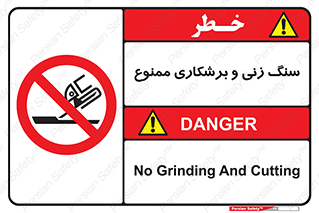 milling , ساب , کات , فرز , تراش , 