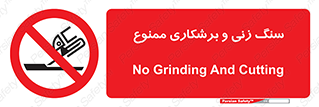 milling , ساب , کات , فرز , تراش , 