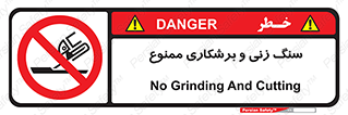 milling , ساب , کات , فرز , تراش , 