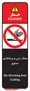milling , ساب , کات , فرز , تراش , 