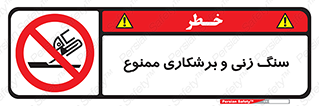 milling , ساب , کات , فرز , تراش , 
