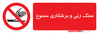 milling , ساب , کات , فرز , تراش , 