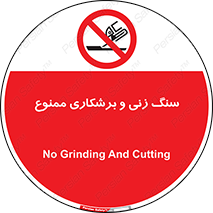 milling , ساب , کات , فرز , تراش , 