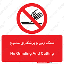 milling , ساب , کات , فرز , تراش , 