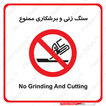milling , ساب , کات , فرز , تراش , 