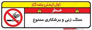 milling , ساب , کات , فرز , تراش , 