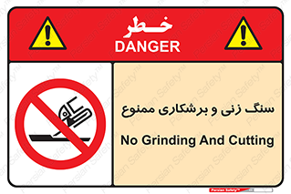 milling , ساب , کات , فرز , تراش , 