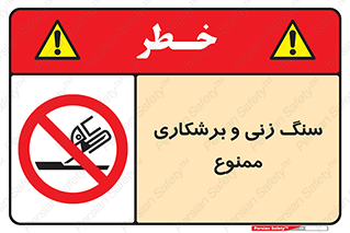 milling , ساب , کات , فرز , تراش , 