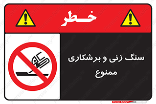milling , ساب , کات , فرز , تراش , 