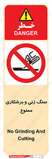 milling , ساب , کات , فرز , تراش , 