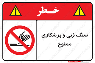 milling , ساب , کات , فرز , تراش , 