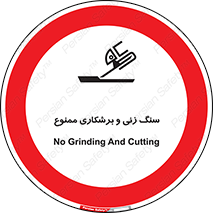 milling , ساب , کات , فرز , تراش , 