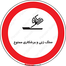 milling , ساب , کات , فرز , تراش , 