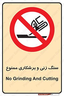 milling , ساب , کات , فرز , تراش , 