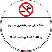 milling , ساب , کات , فرز , تراش , 