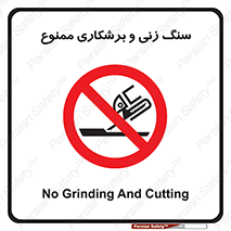 milling , ساب , کات , فرز , تراش , 