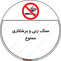 milling , ساب , کات , فرز , تراش , 