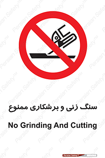 milling , ساب , کات , فرز , تراش , 