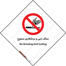 milling , ساب , کات , فرز , تراش , 