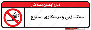 milling , ساب , کات , فرز , تراش , 