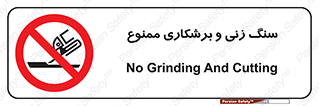 milling , ساب , کات , فرز , تراش , 