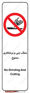 milling , ساب , کات , فرز , تراش , 